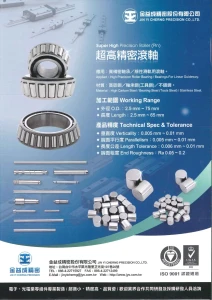 Super high precision roller pin - (automation manufacturers can not be said of the secret) Please refer to product accuracy